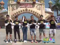 天下旅游10月3日