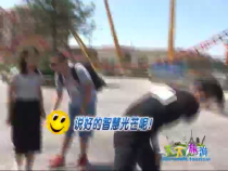 天下旅游10月6日