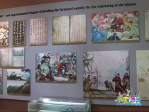 天下旅游10月20日