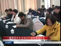 相約科技11月21日