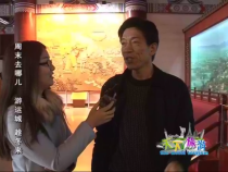 天下旅游11月7日