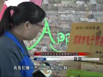 相約科技11月28日