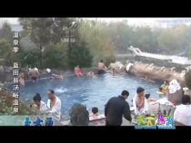 天下旅游11月3日