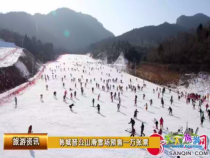 天下旅游12月1日