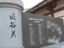 天下旅游12月15日