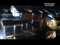 天下旅游12月26日