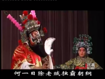 東府梨園12月10日