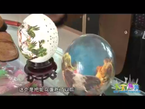 天下旅游12月29日