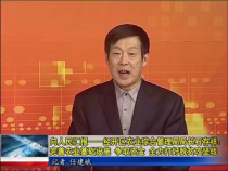 经开新时空12月29日
