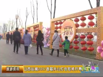 天下旅游12月19日