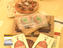 富平柿饼成“网红” “文化”助销售