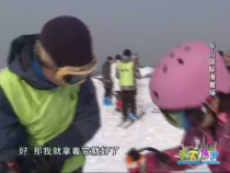天下旅游1月5日