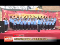 三张村民自办春晚 欢欢喜喜过大年