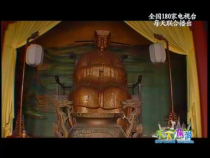 天下旅游1月2日