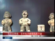 相約科技1月9日