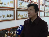 相約科技2月13日