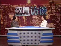 教育訪談2月7日