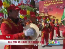 天下旅游2月16日