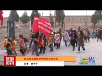 天下旅游3月24日