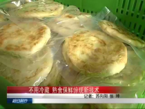 相約科技3月6日