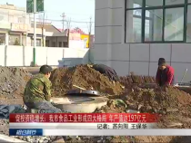 相約科技3月13日