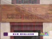 天下旅游4月13日