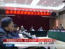 相約科技4月17日