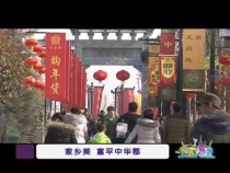 天下旅游4月26日