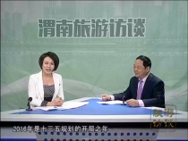 天下旅游4月17日