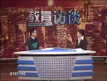 教育訪談4月11日