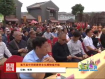 天下旅游5月19日