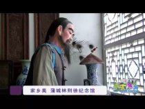 天下旅游5月12日