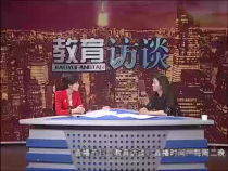 教育訪談5月9日