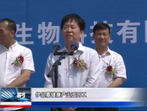 经开新时空5月25日