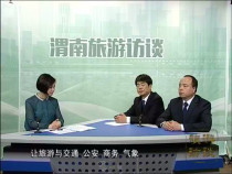 天下旅游5月15日