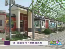 天下旅游5月10日