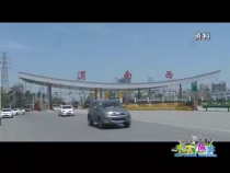 天下旅游5月3日