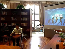 渭南市人社局刘浩——《人类简史》