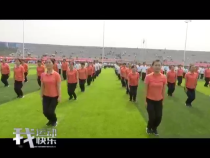 我運(yùn)動我快樂5月25日