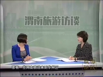 天下旅游5月8日