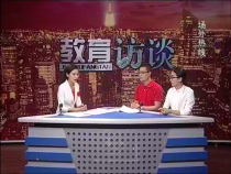 教育訪談6月6日