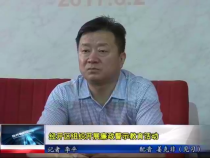 经开新时空6月8日