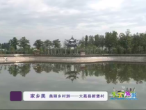 天下旅游5月14日