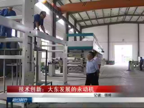 相约科技7月31日