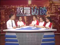 教育訪談7月4日