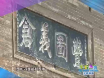 天下旅游7月19日