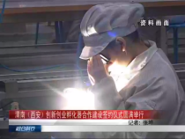 相约科技7月10日