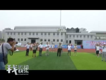 我运动我快乐7月20日