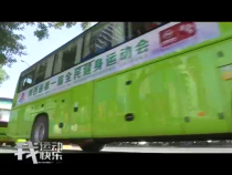 我运动我快乐7月10日