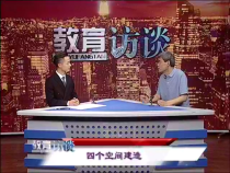 教育訪談7月25日